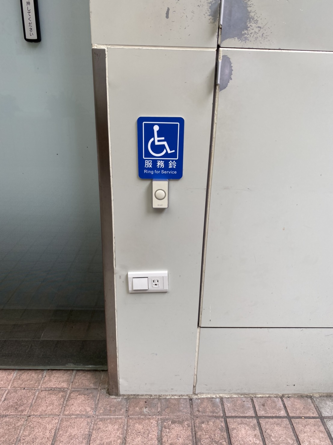 無障礙設施及友善環境-4