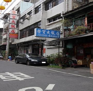 榮宮大飯店-1