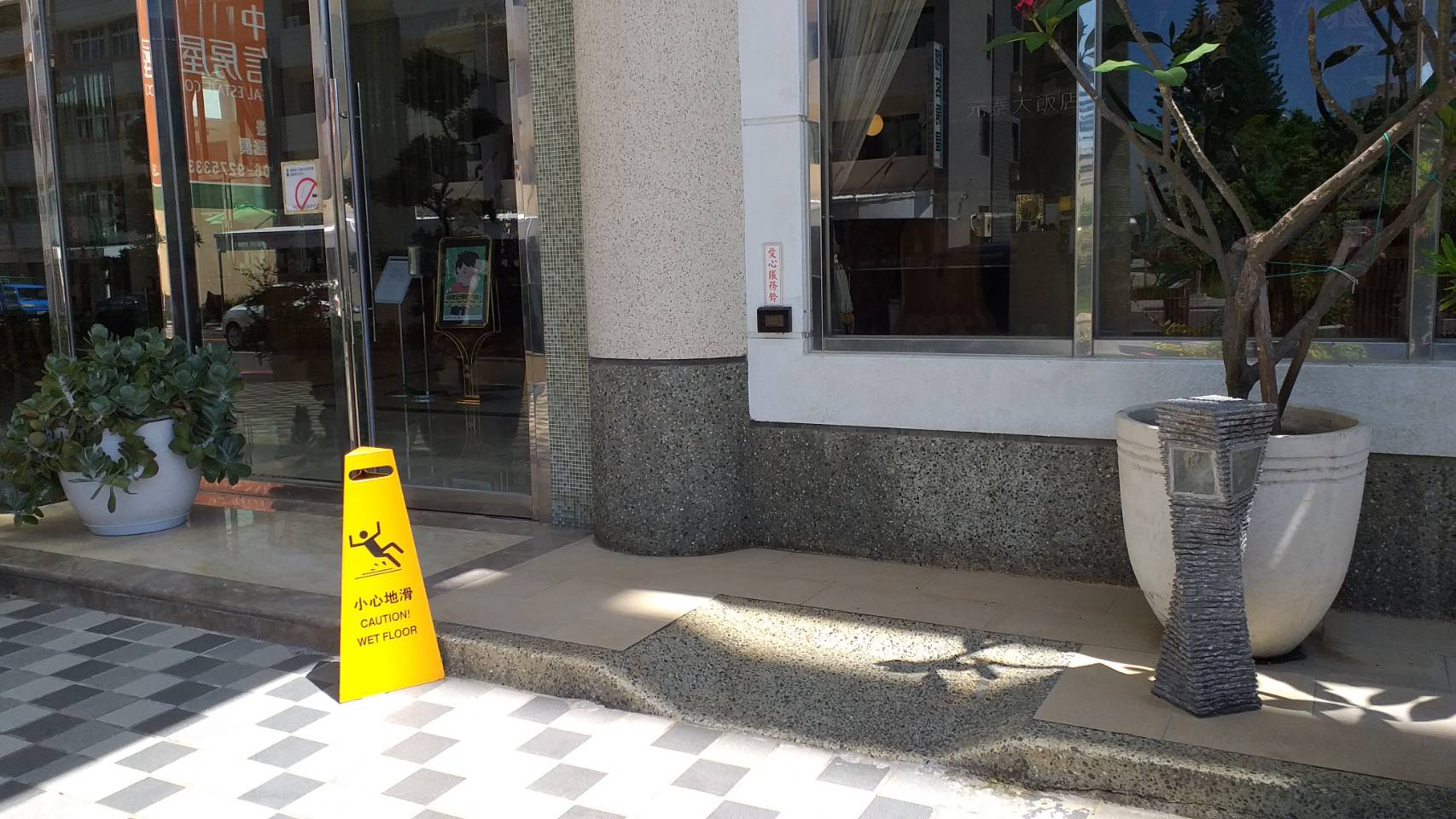 無障礙設施及友善環境-2