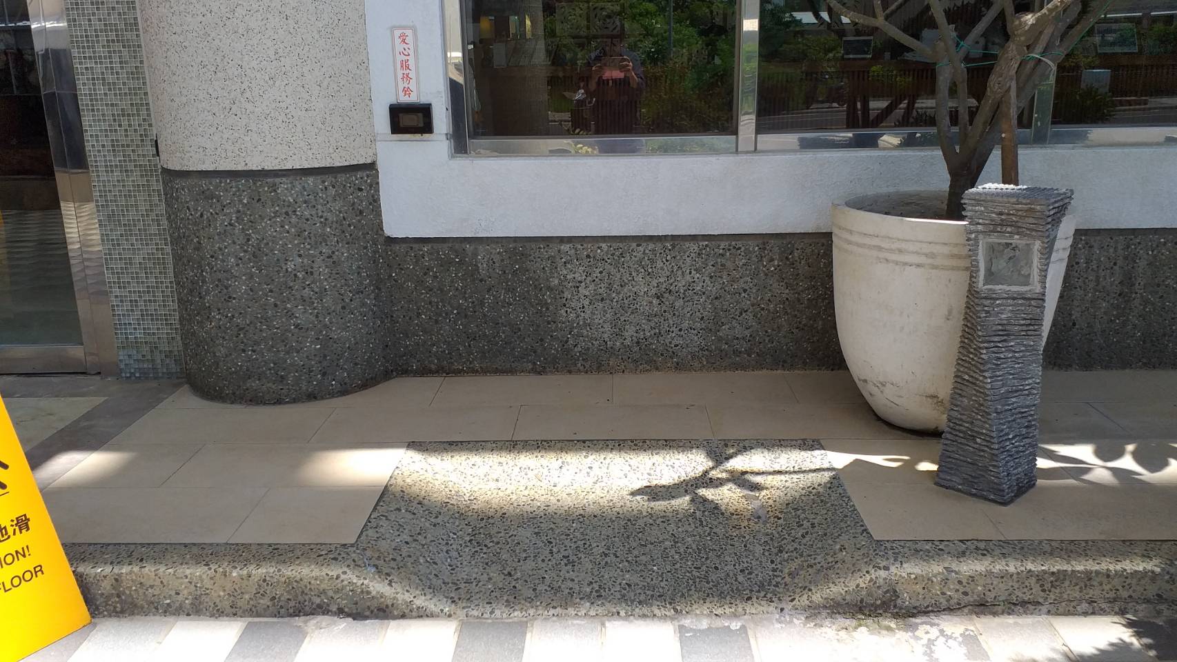 無障礙設施及友善環境-3