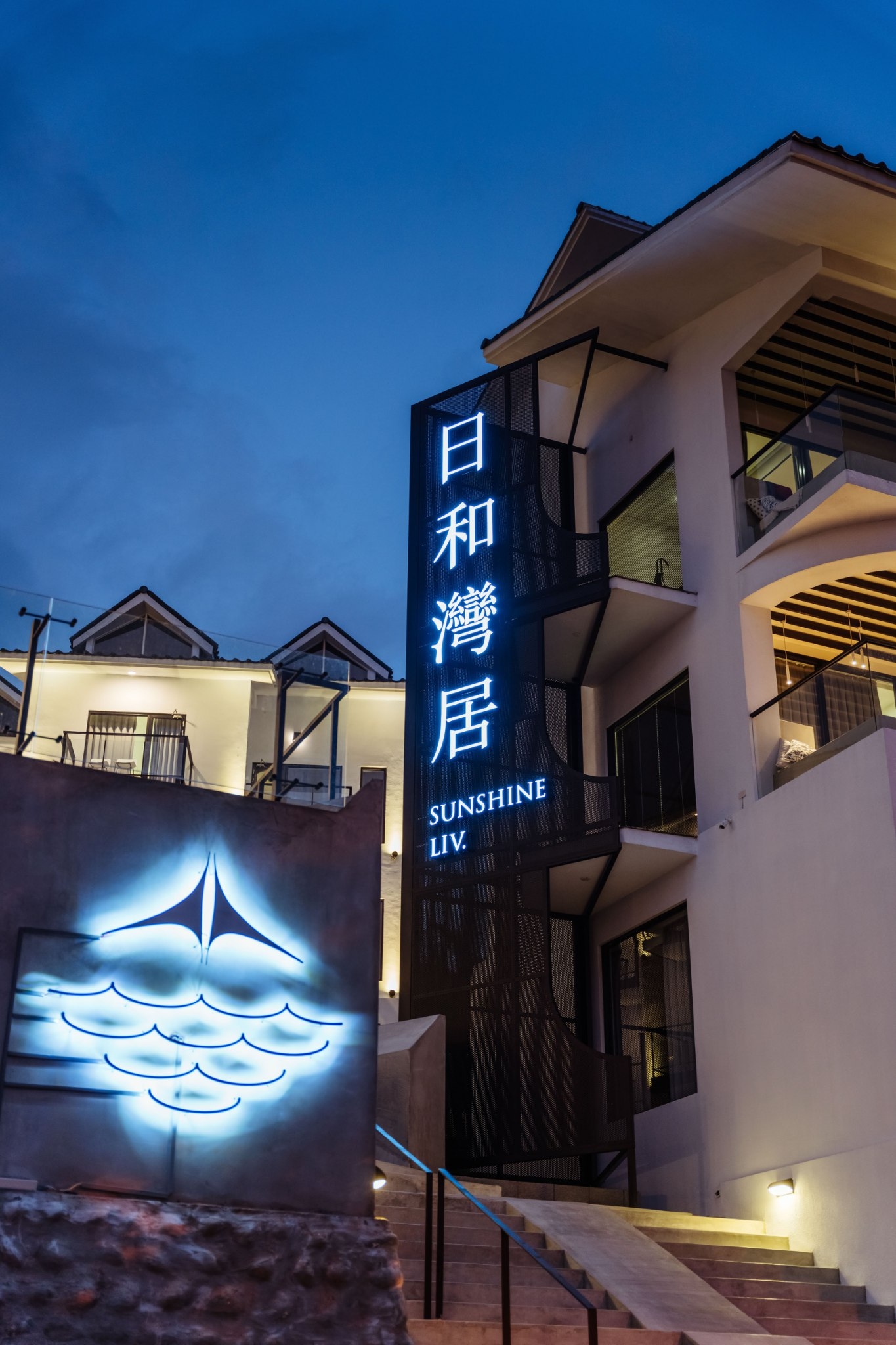 日和灣居民宿-1