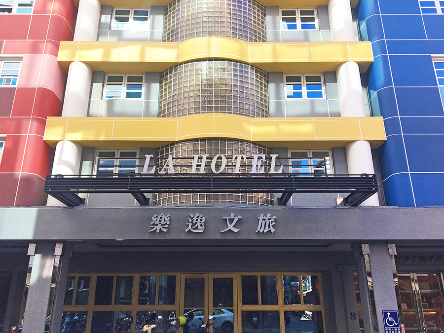樂逸文旅-六合夜市棒球館-15