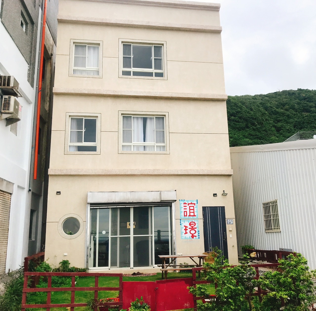 誼璟觀海民宿-1