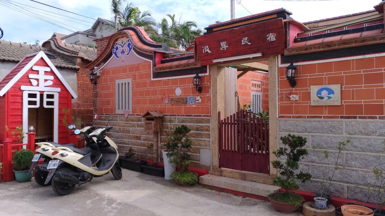 彼岸古厝民宿-6