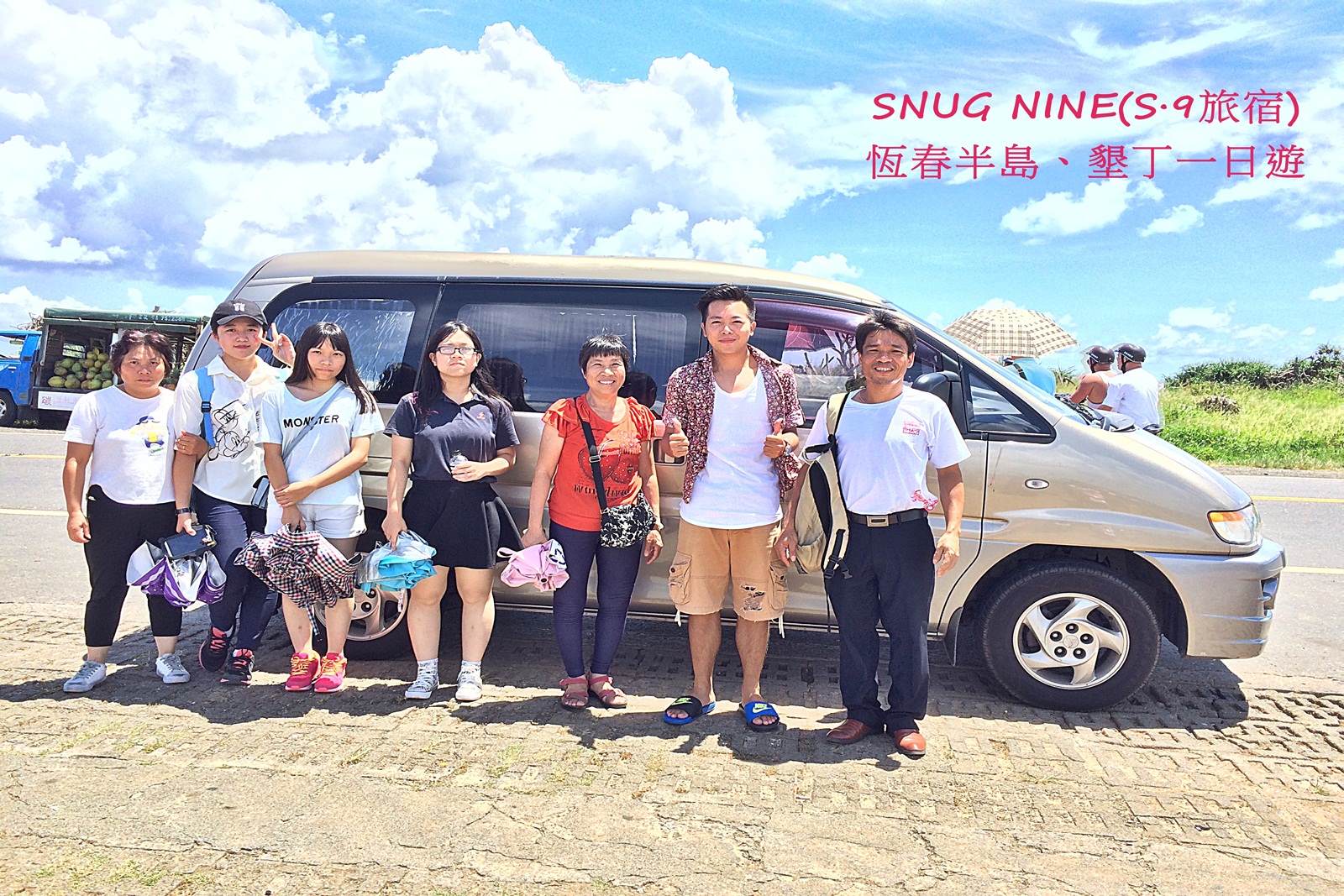SNUG‧NINE(S‧9旅宿)-11