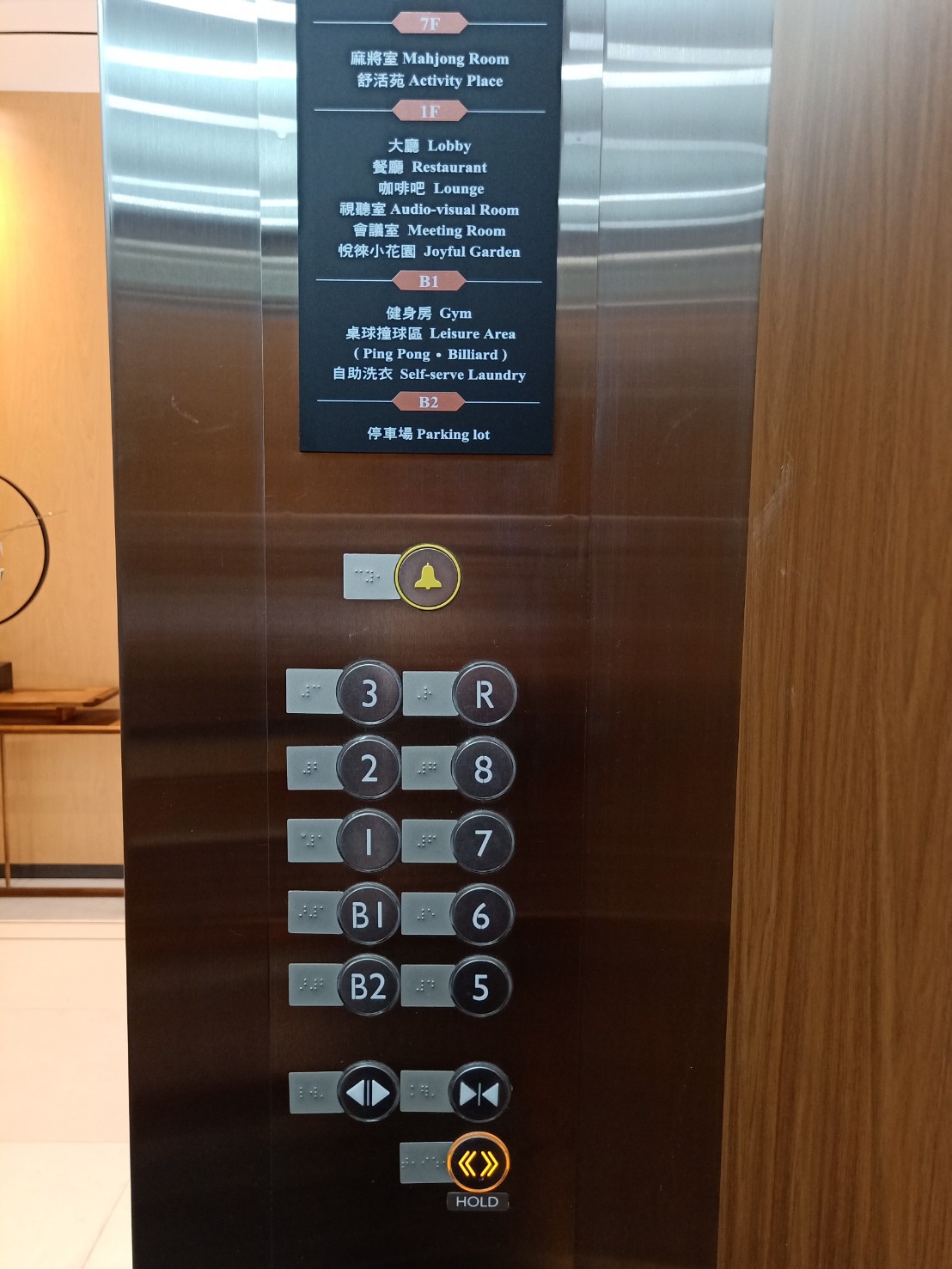 無障礙設施及友善環境-2