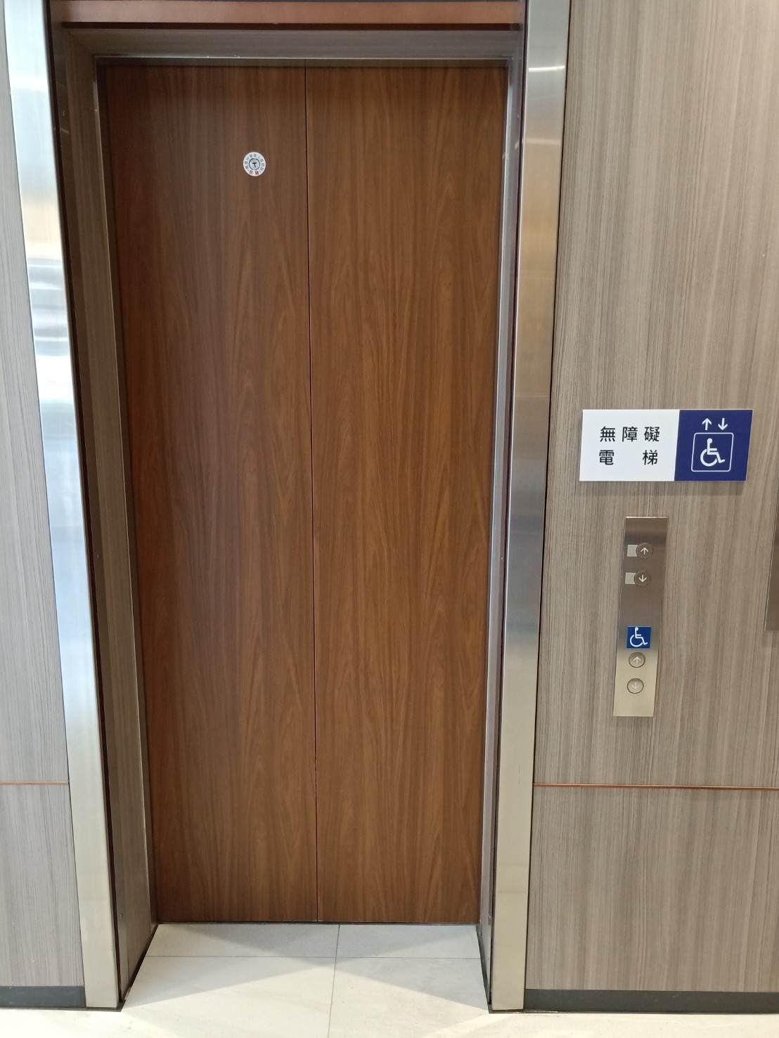 無障礙設施及友善環境-3