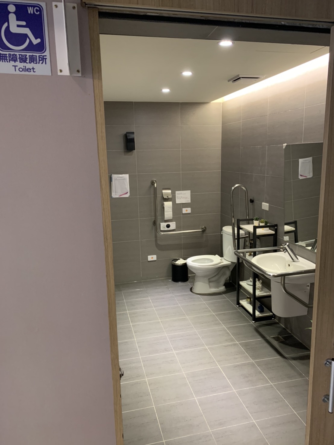 無障礙設施及友善環境-2