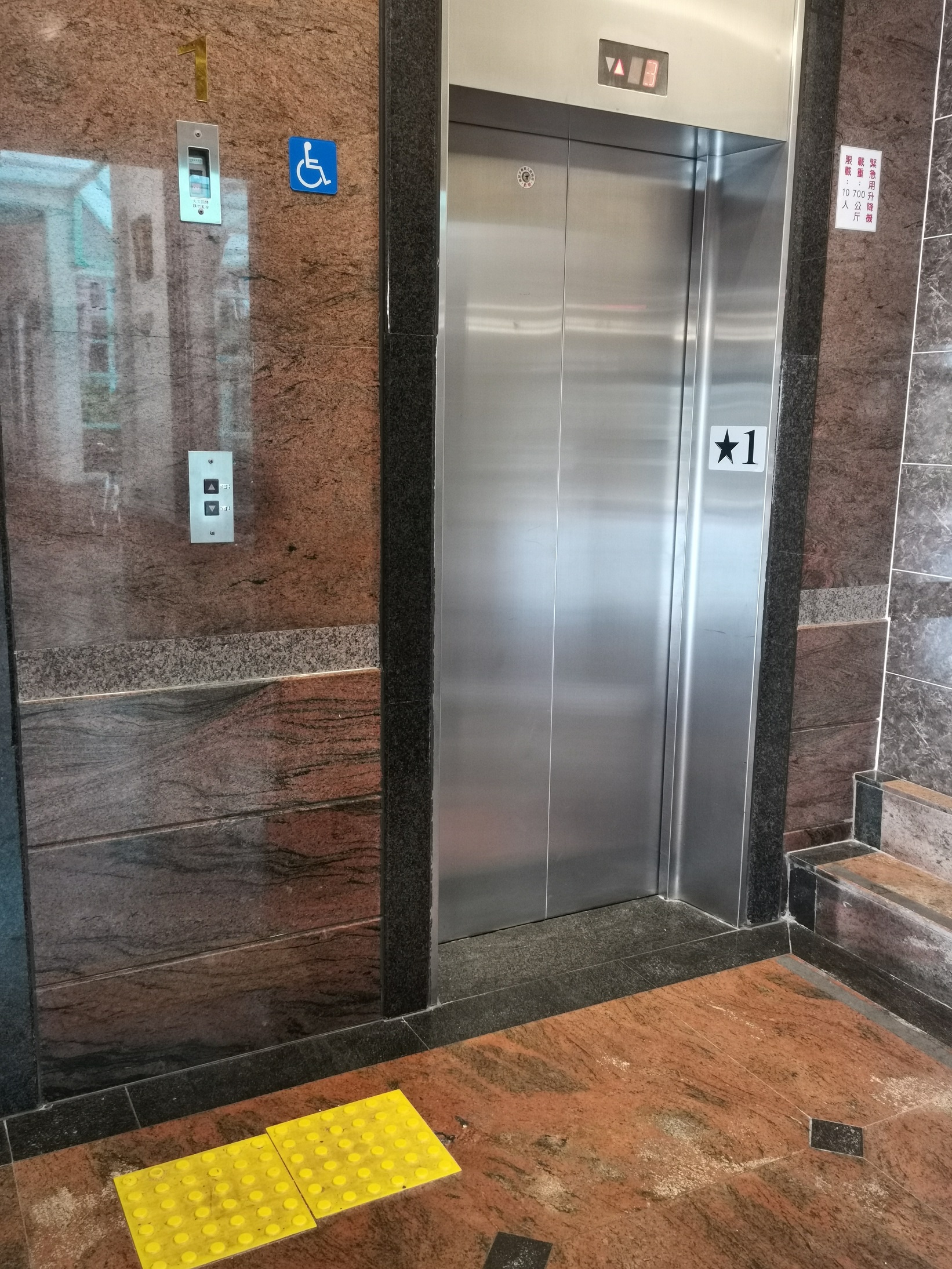 無障礙客房‧設施及友善環境-3