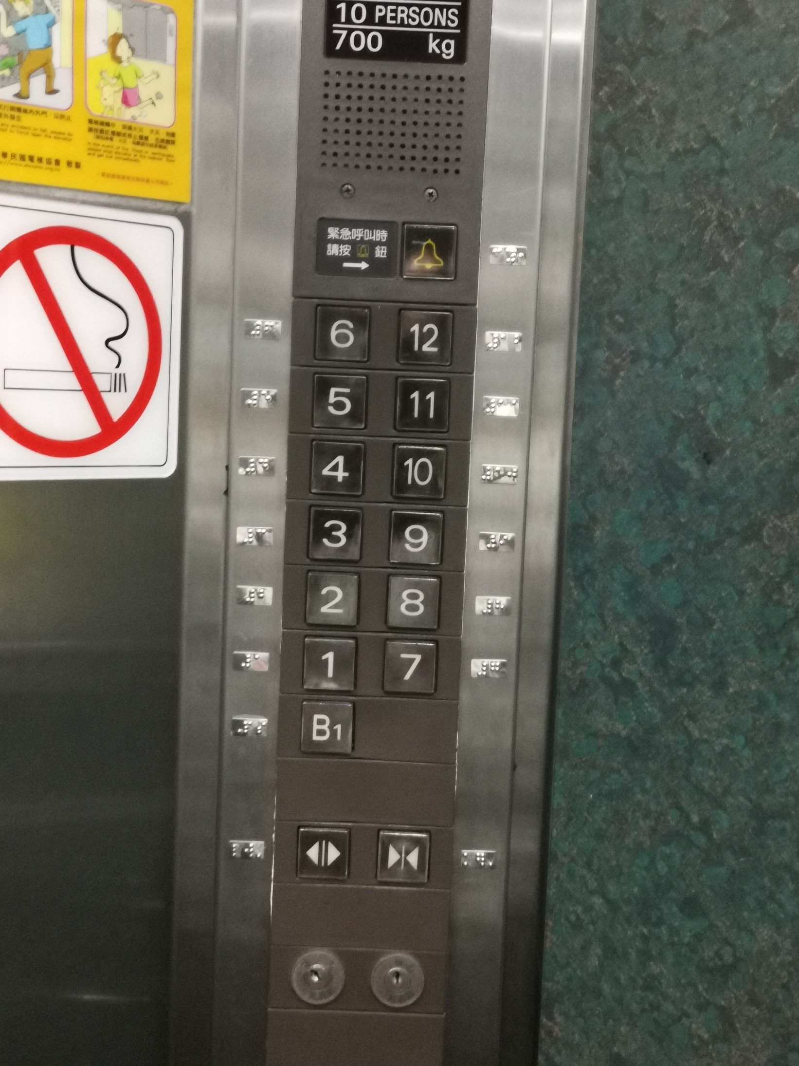 無障礙客房‧設施及友善環境-4