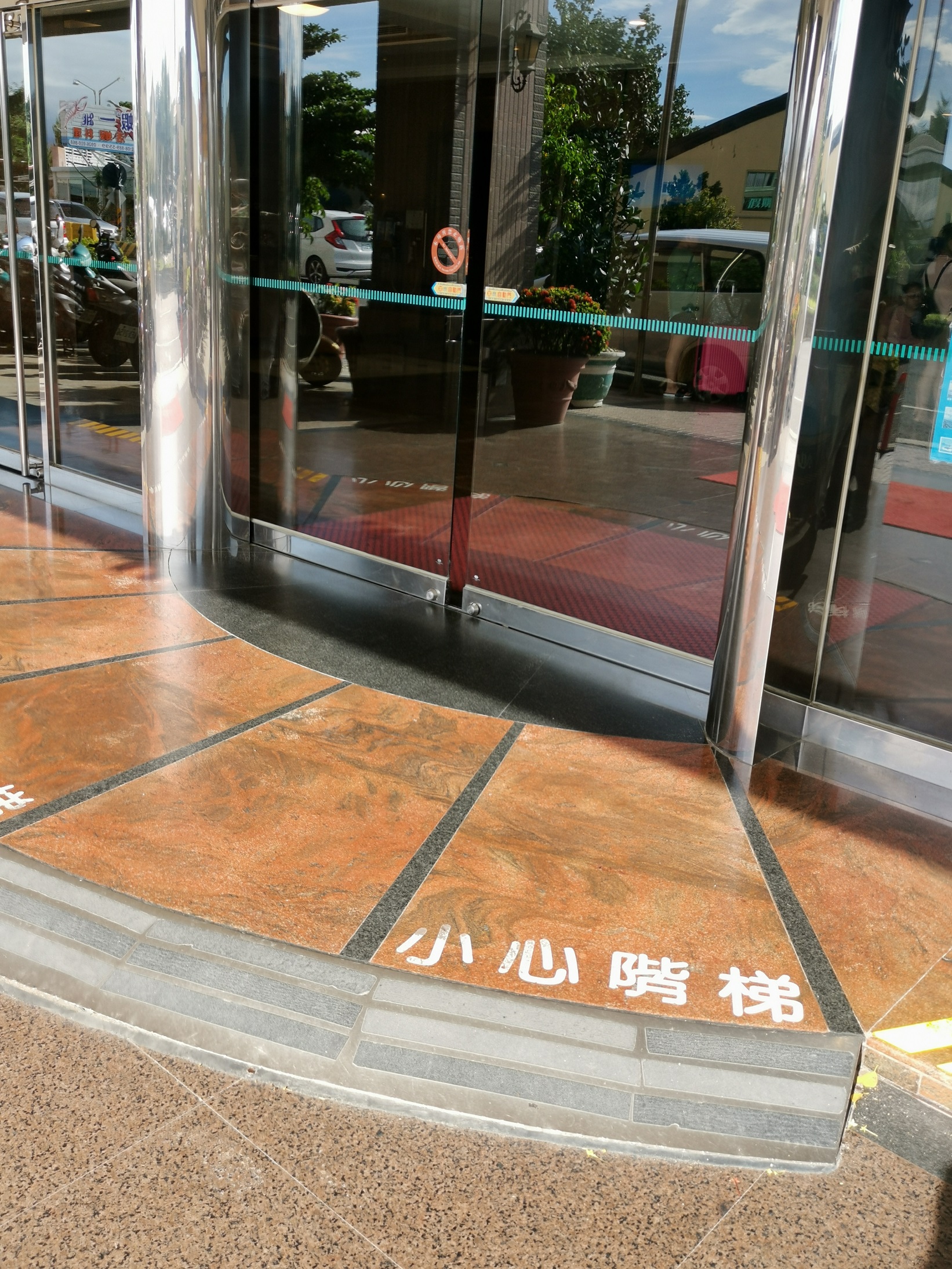 無障礙客房‧設施及友善環境-7