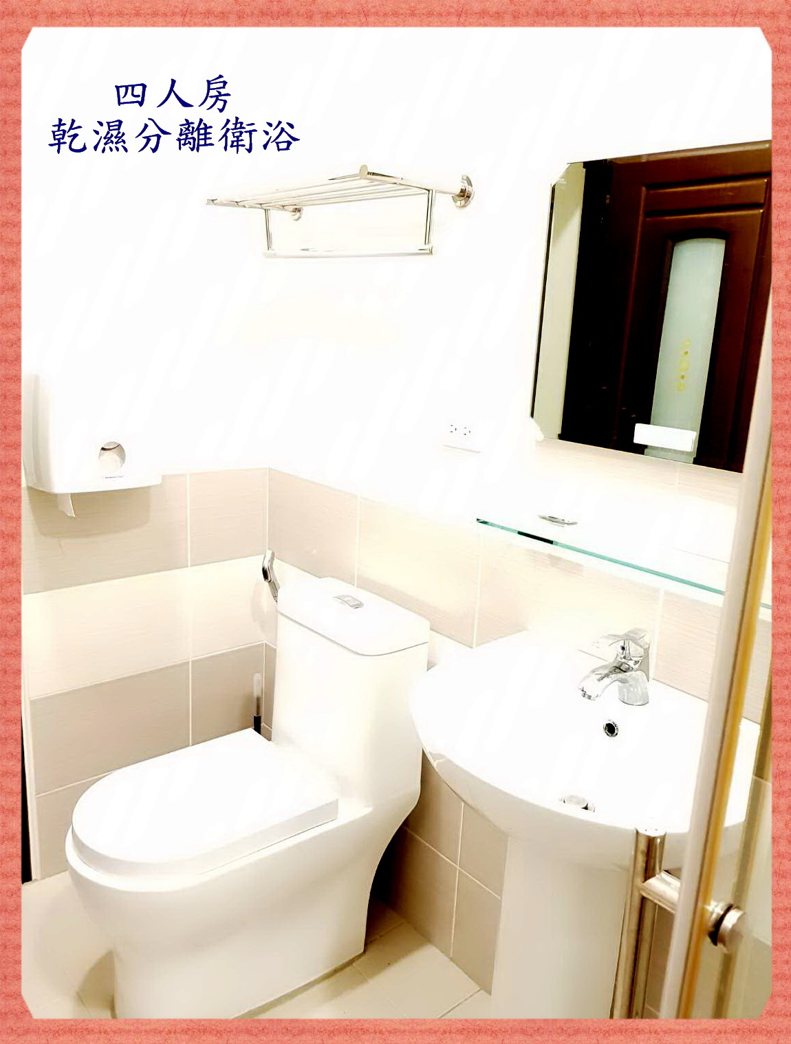 我的幸福烘焙房民宿2