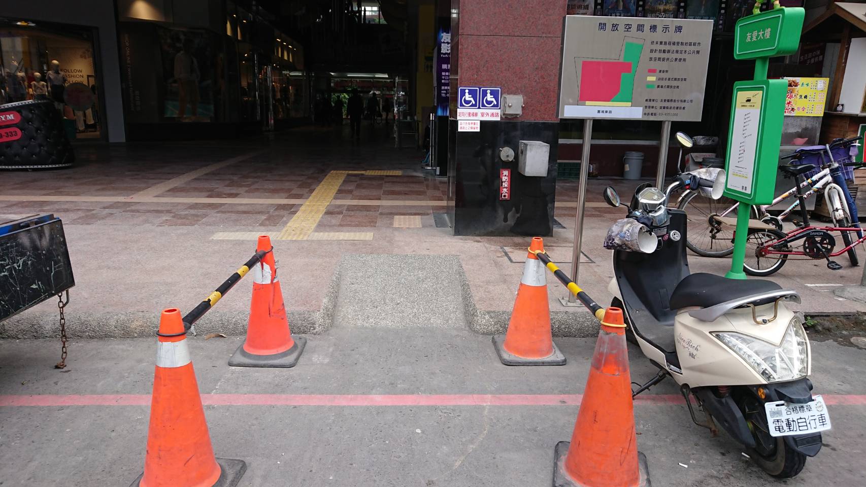 無障礙設施及友善環境-3