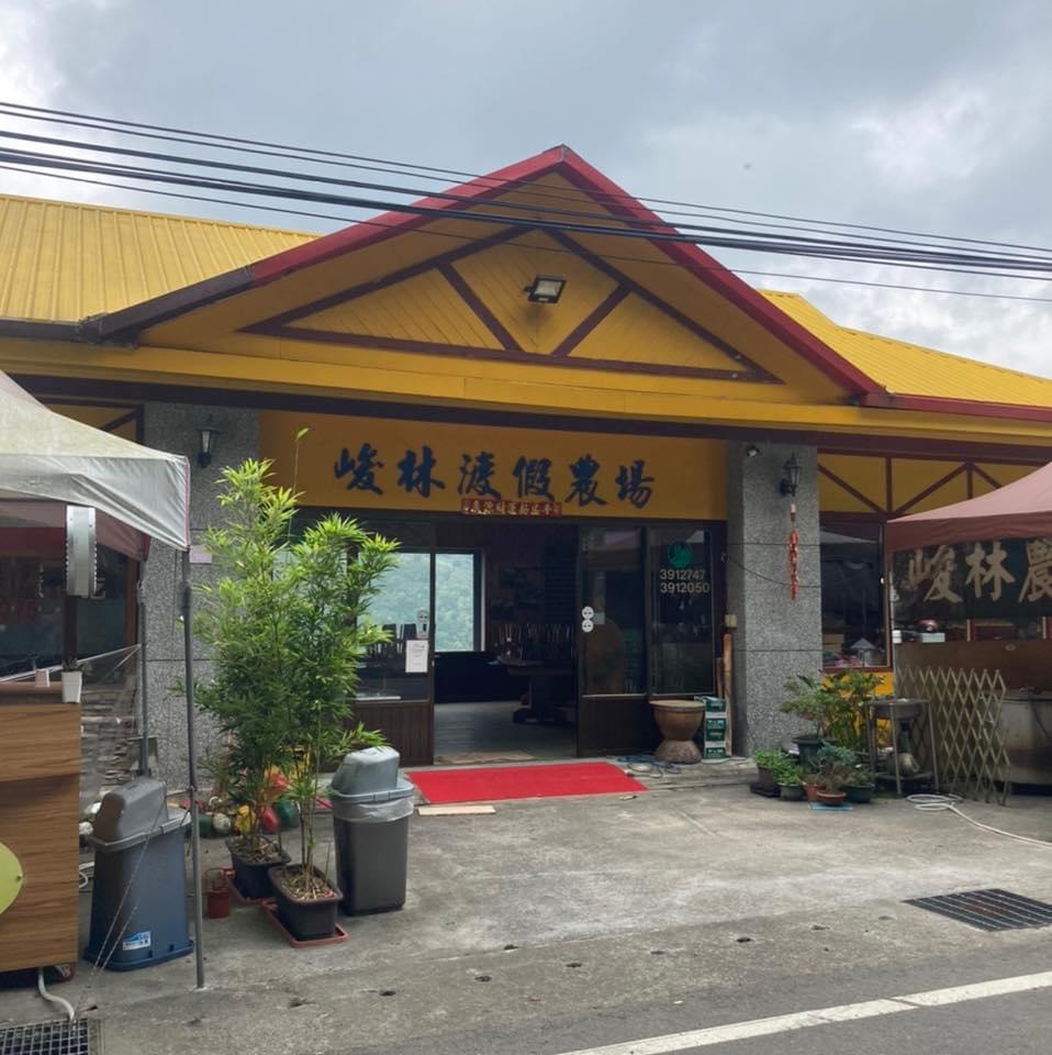 峻林渡假農場-2
