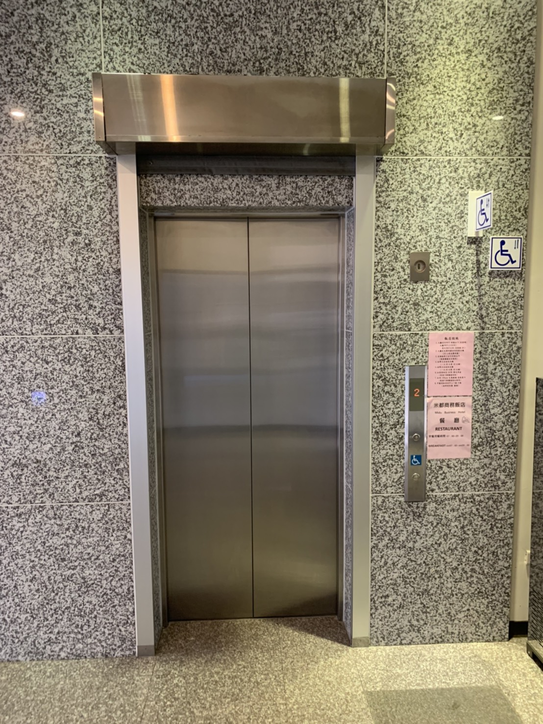 無障礙設施及友善環境-3