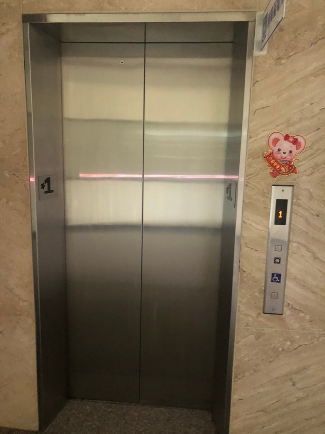 無障礙設施及友善環境-2
