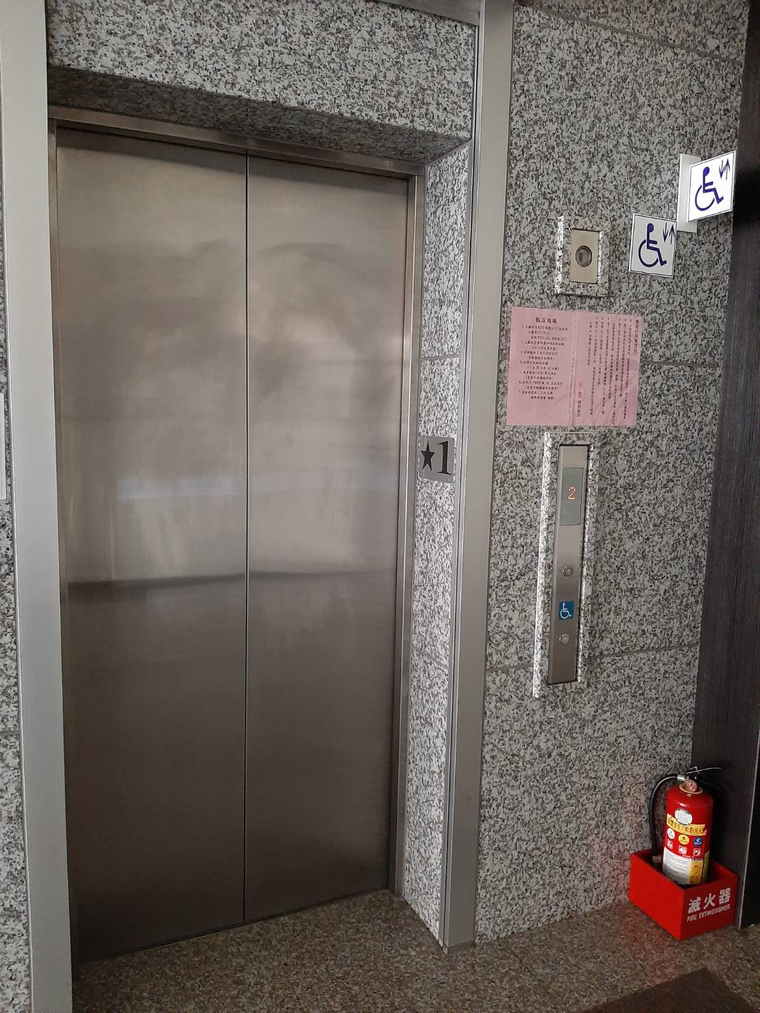 無障礙設施及友善環境-8