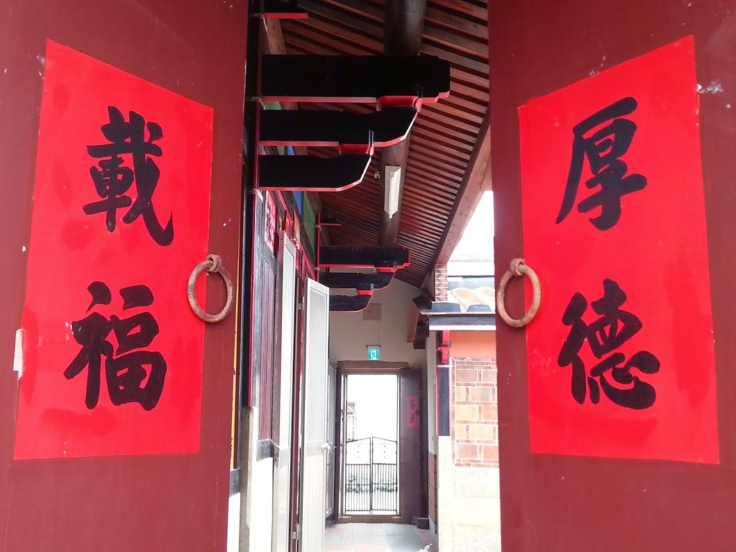 想耀民宿-4