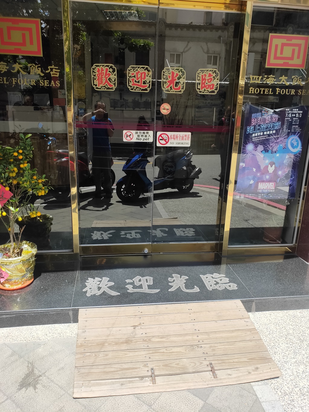 無障礙設施及友善環境-1