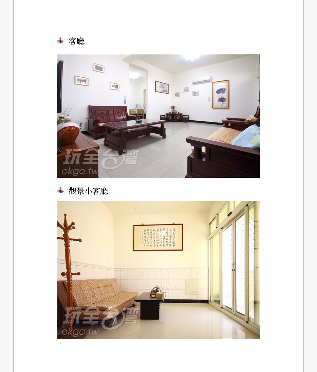 金門城民宿-16