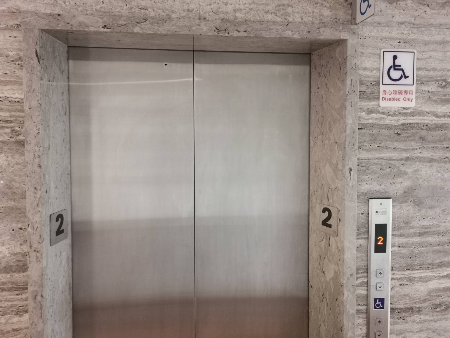 無障礙設施及友善環境-3