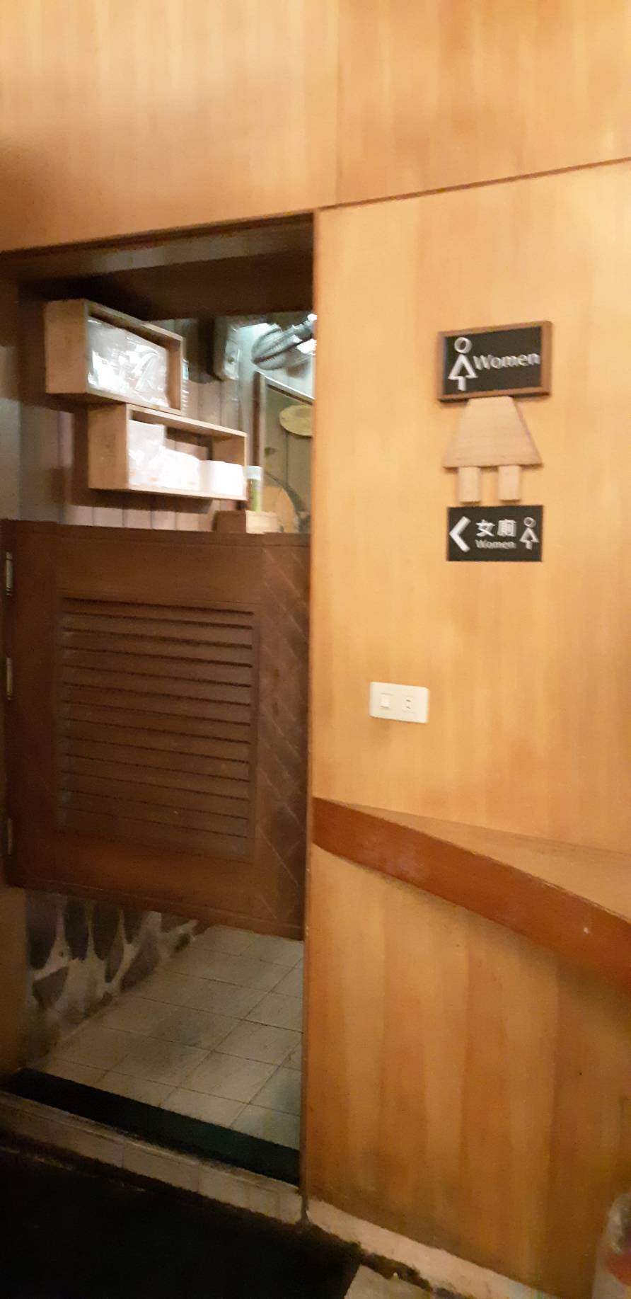無障礙客房‧設施及友善環境-1