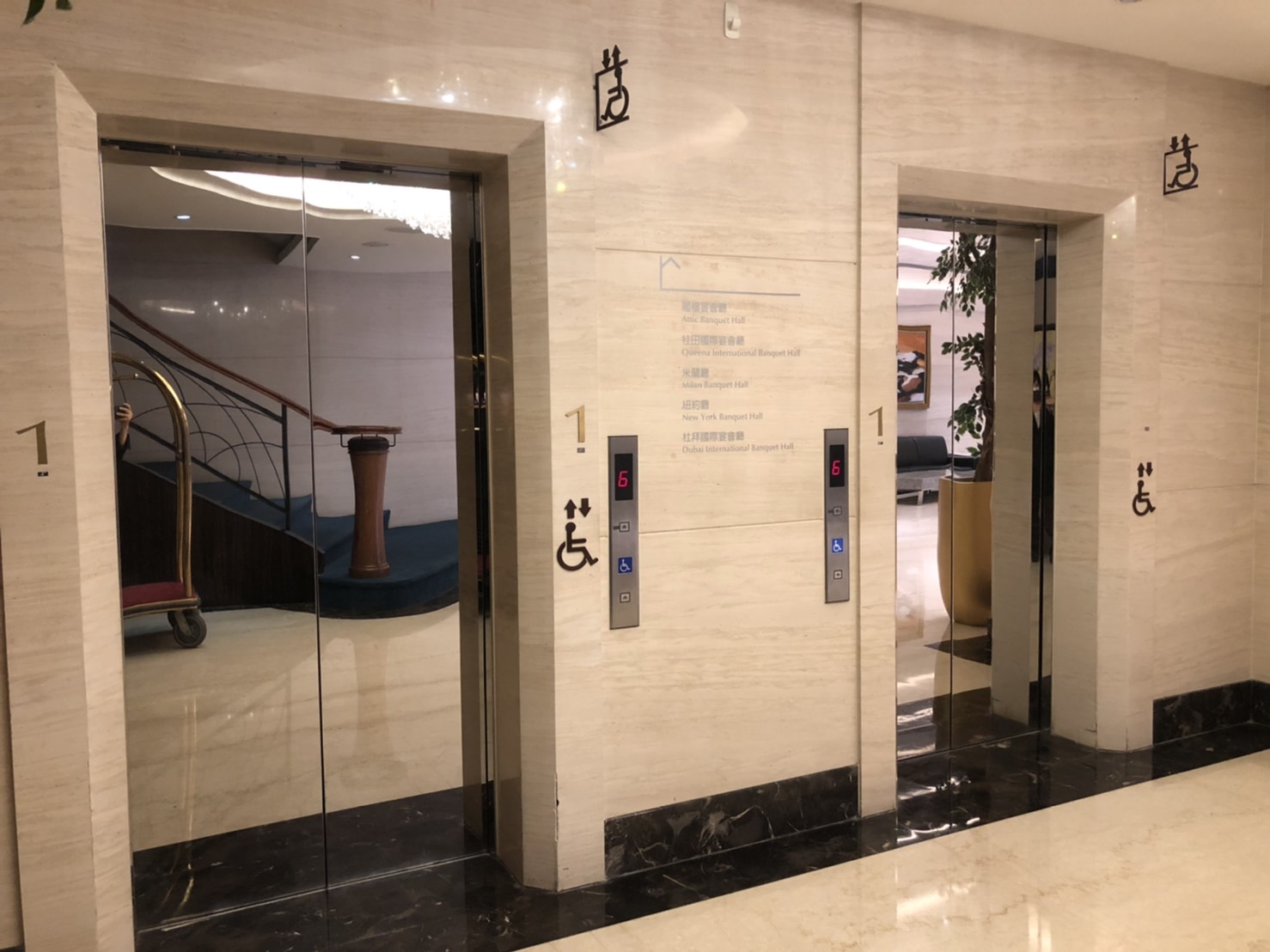 無障礙設施及友善環境-1