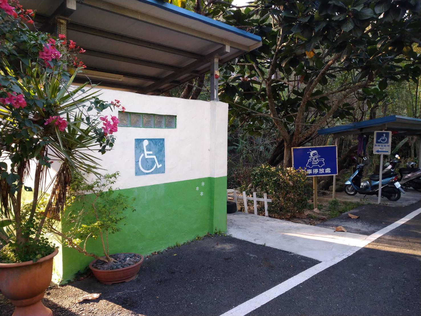 無障礙設施及友善環境-2