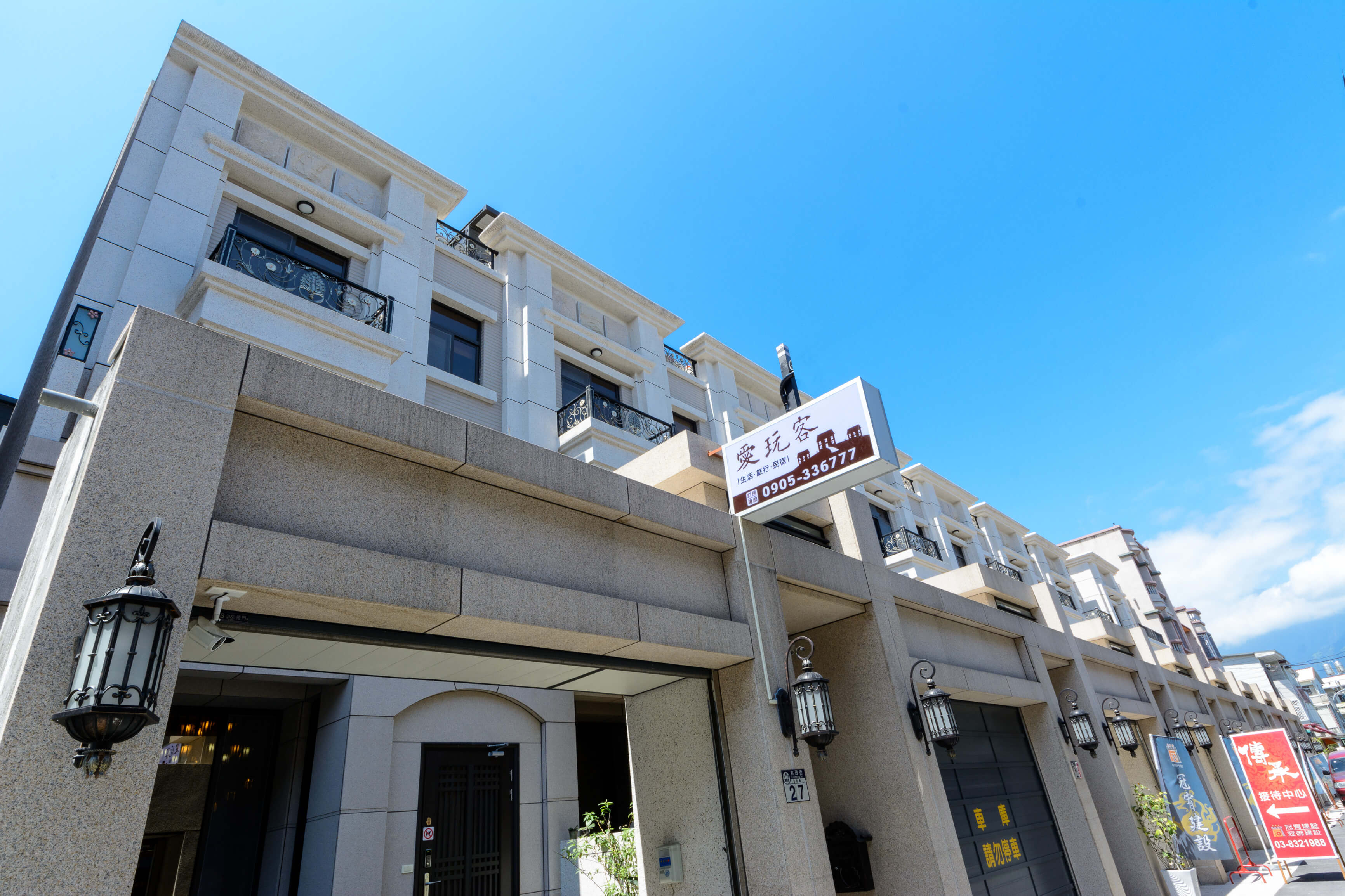 愛玩客民宿-2