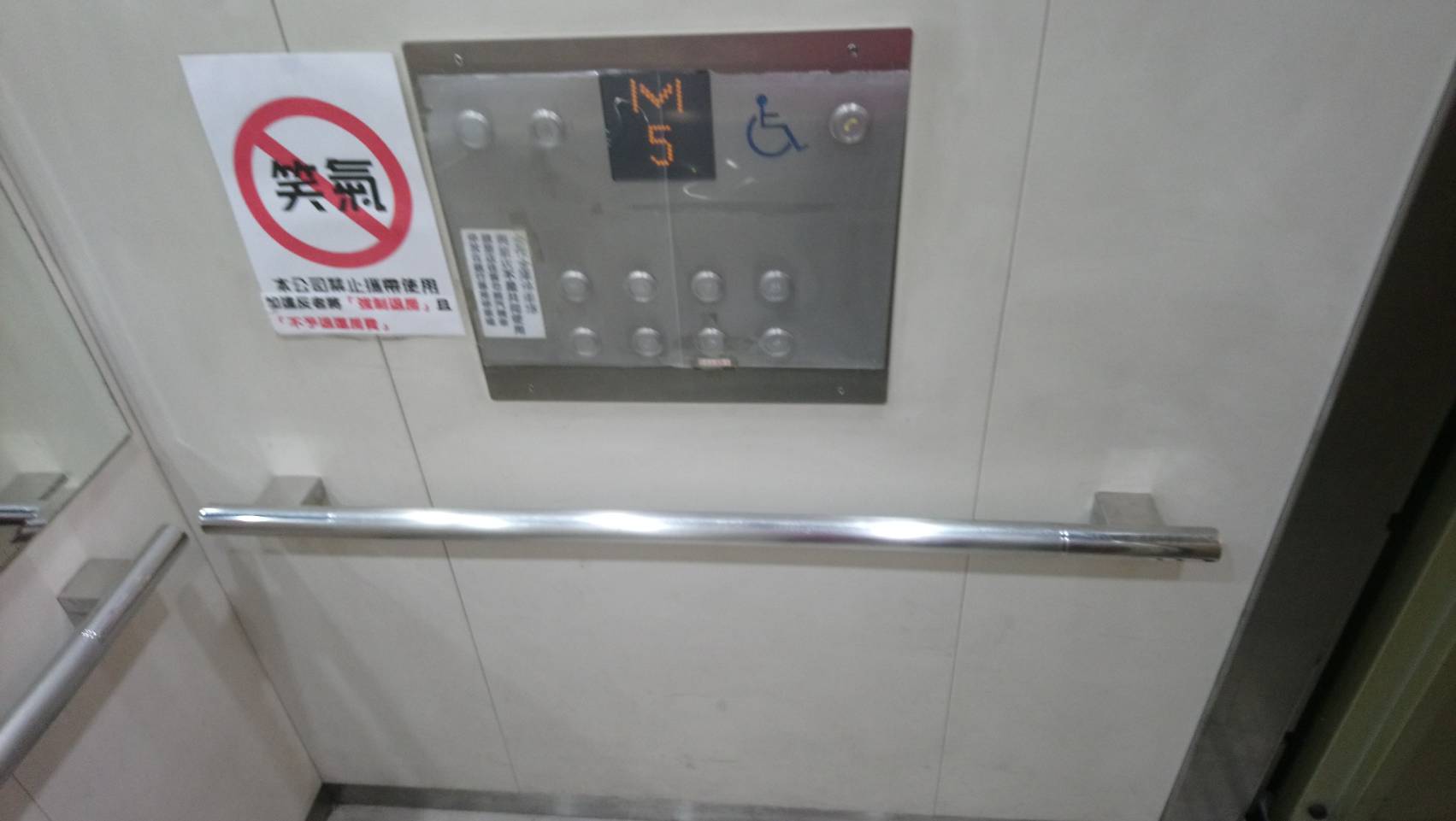 無障礙設施及友善環境-3