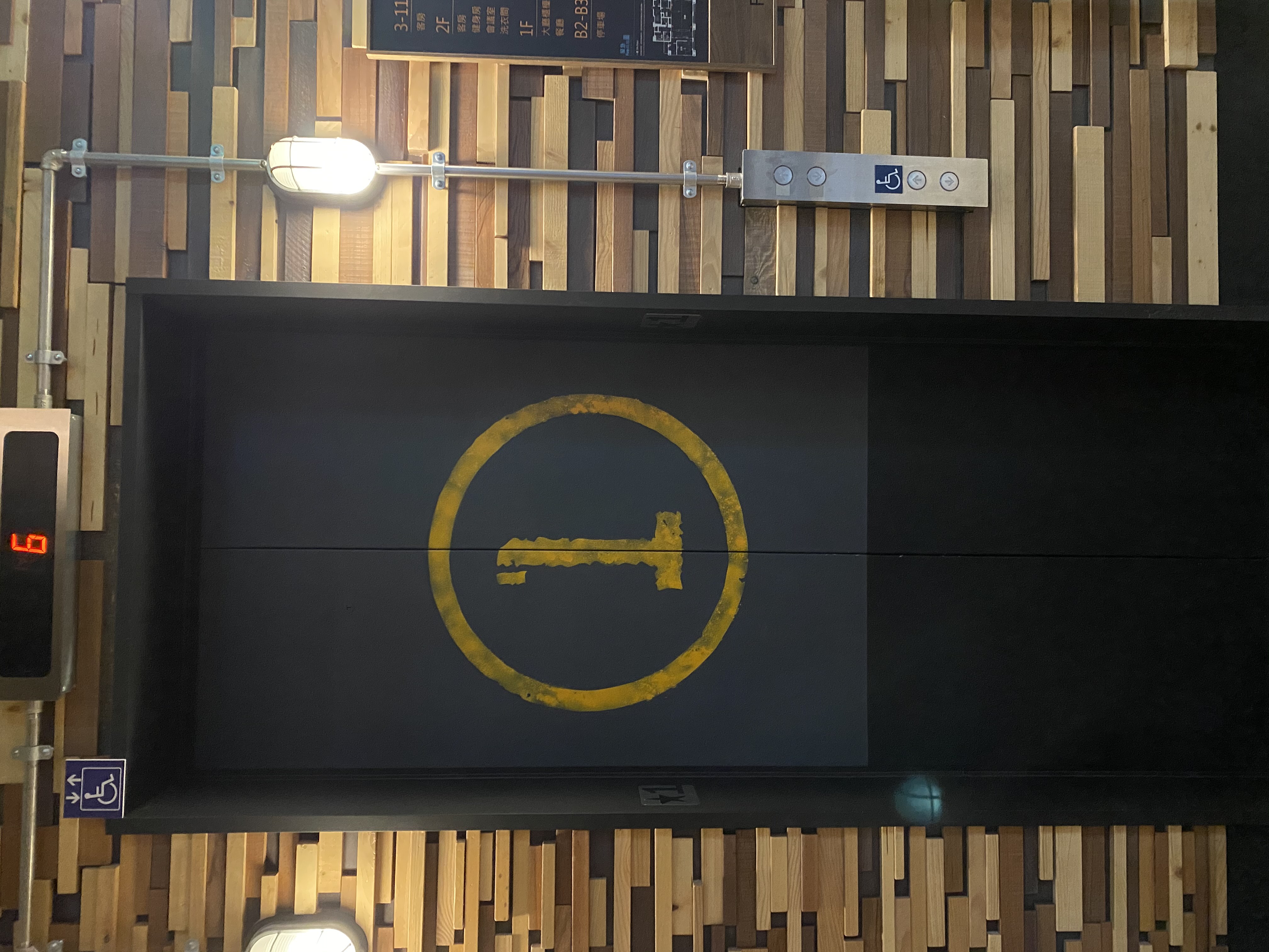 無障礙設施及友善環境-2