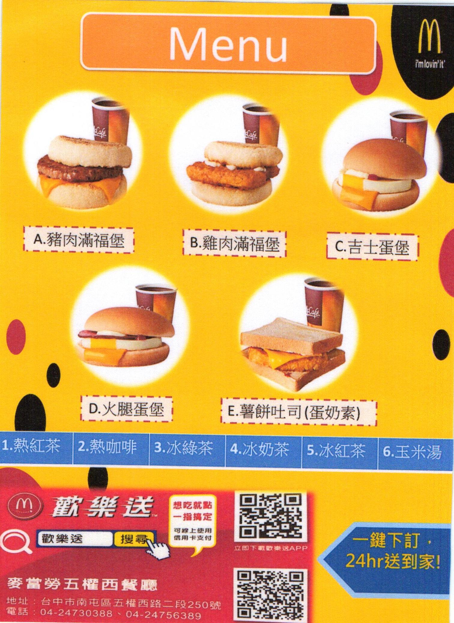 浪琴文創旅館-9