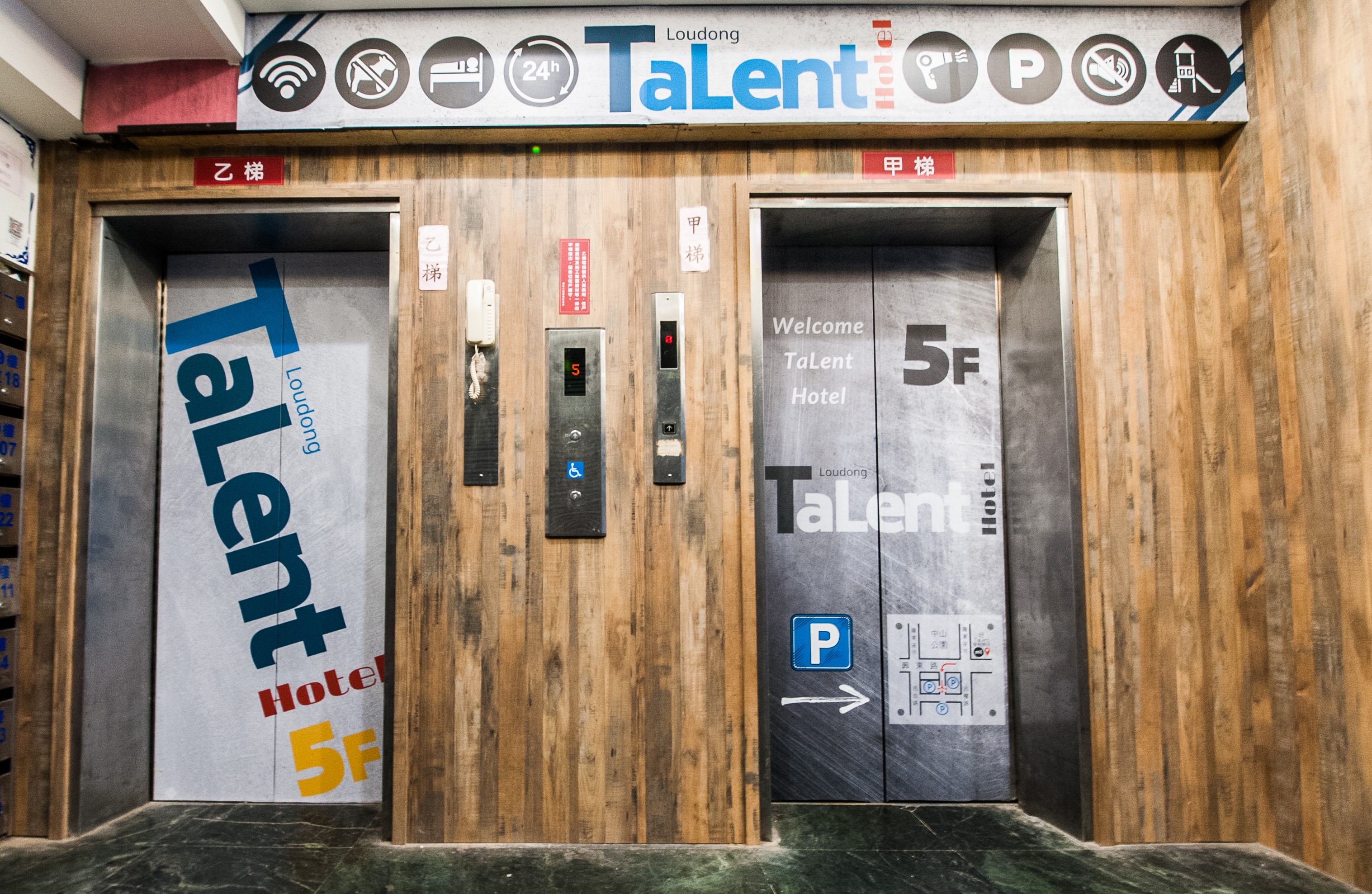 坦TaLent智能旅店-2