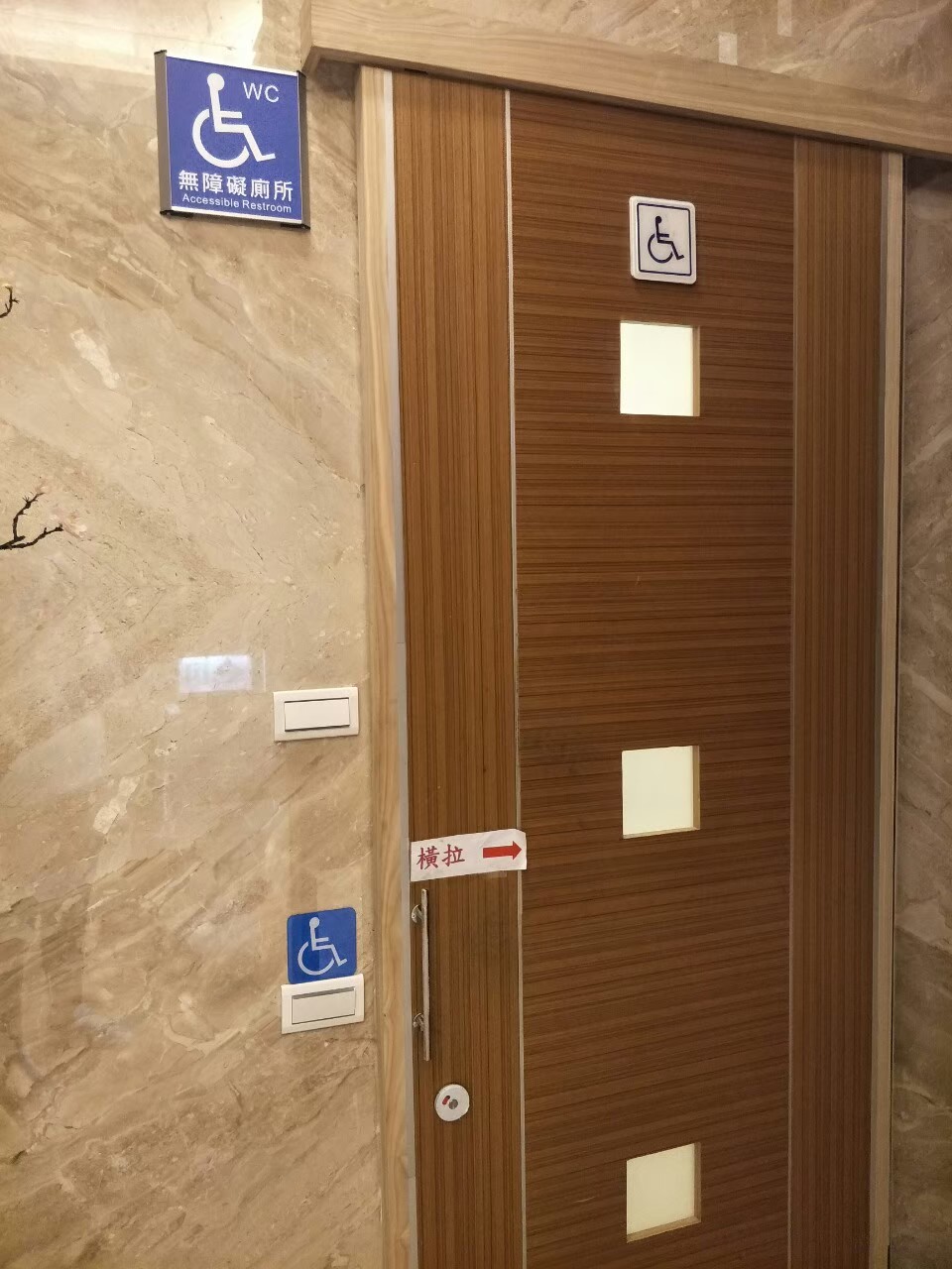 無障礙客房‧設施及友善環境-2