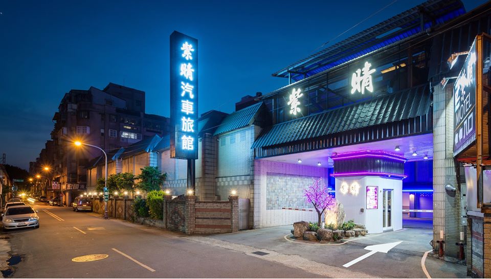 紫晴汽車旅館-6