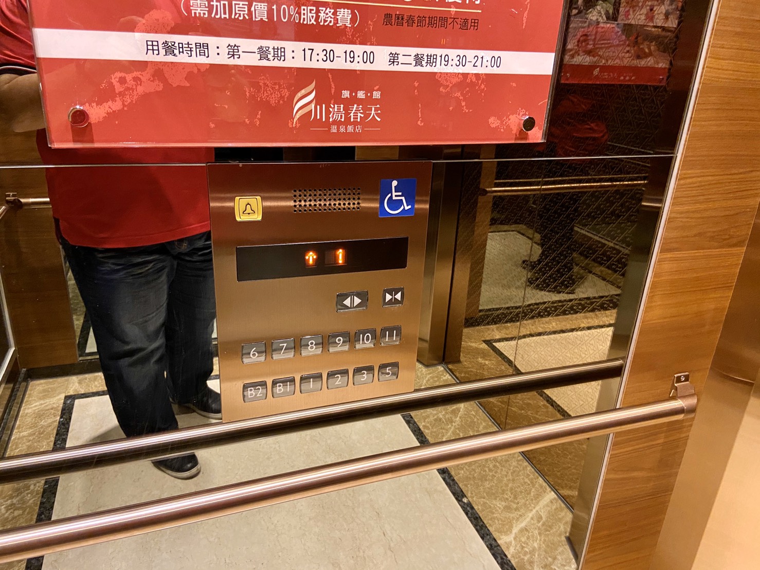 無障礙設施及友善環境-4