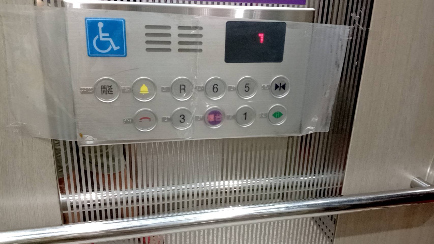 無障礙設施及友善環境-1