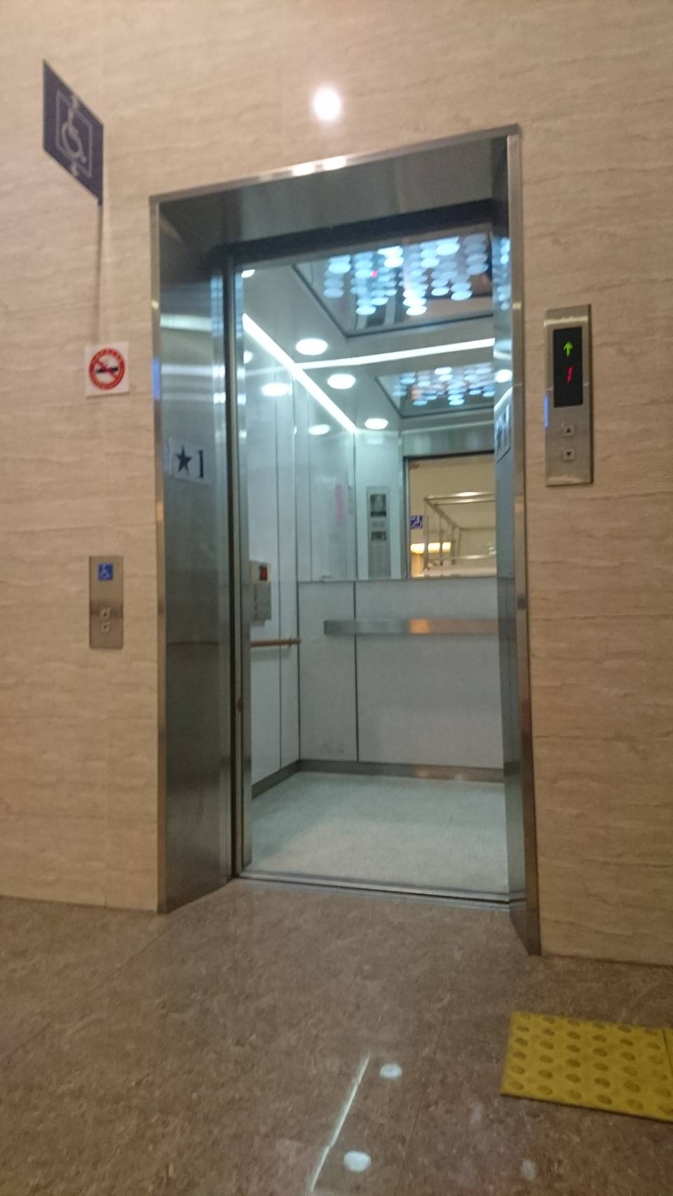 無障礙設施及友善環境-2