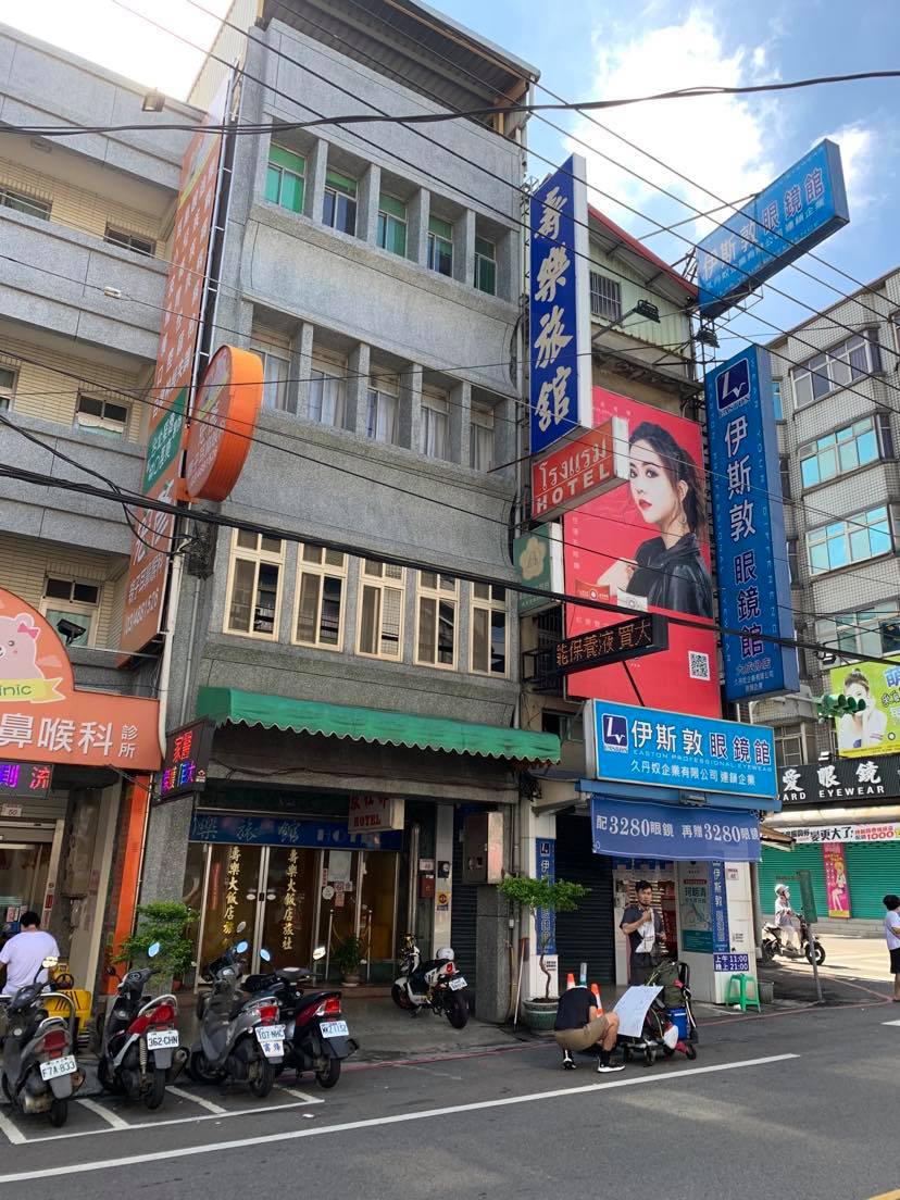 壽樂大飯店-1