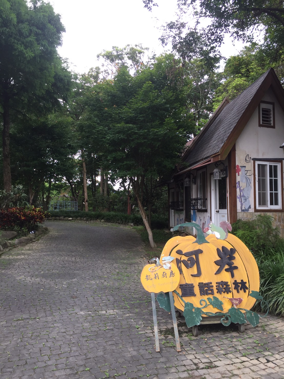 河岸森林農莊-21