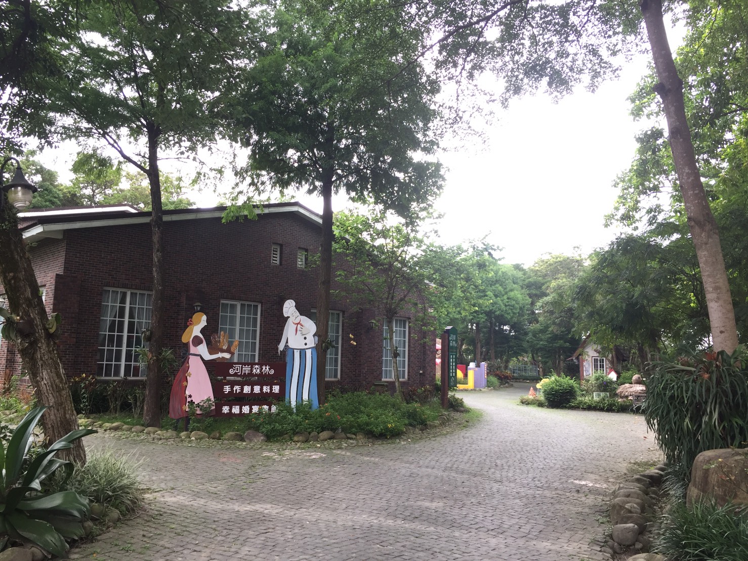 河岸森林農莊-3