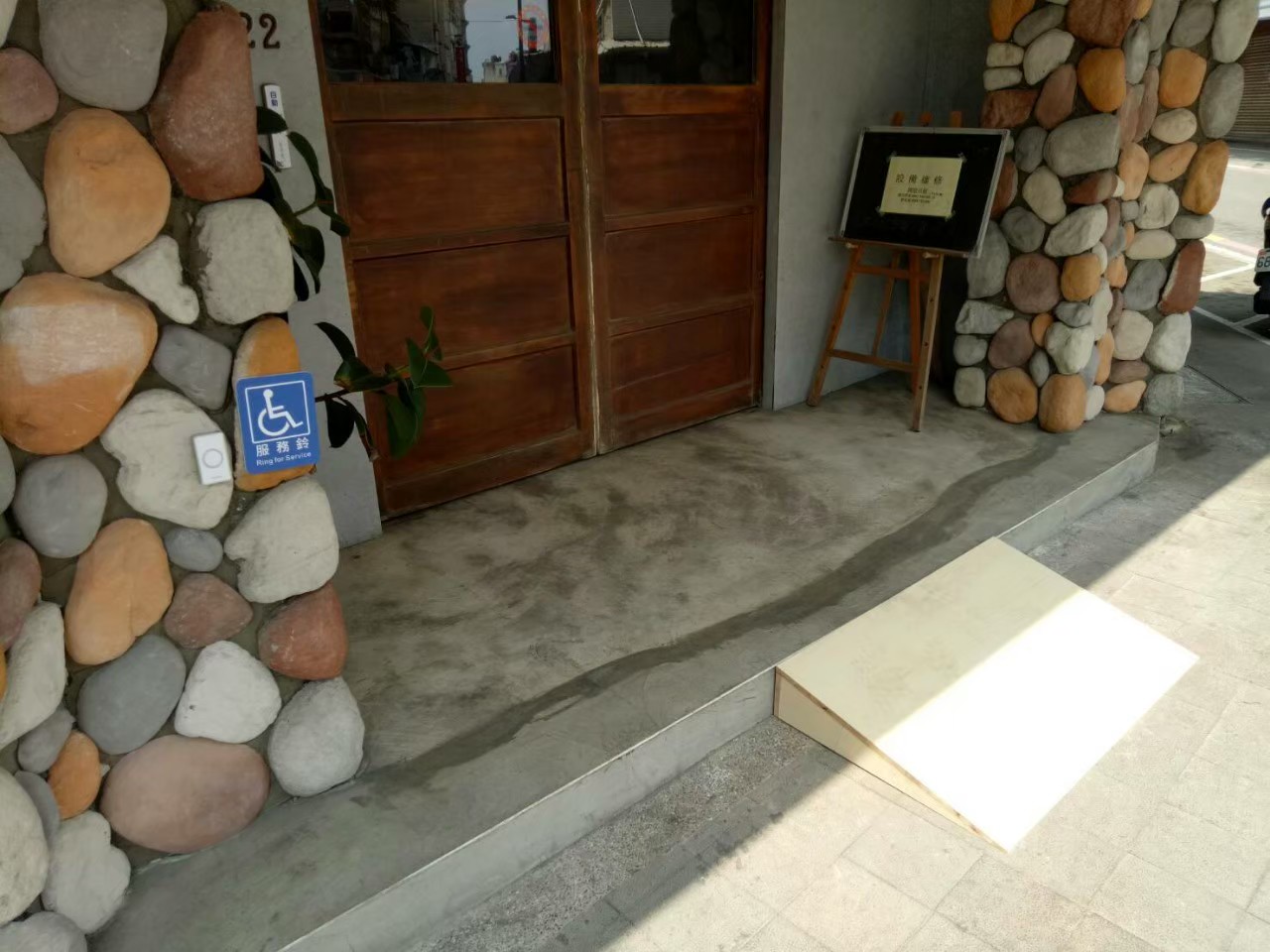 無障礙設施及友善環境-1