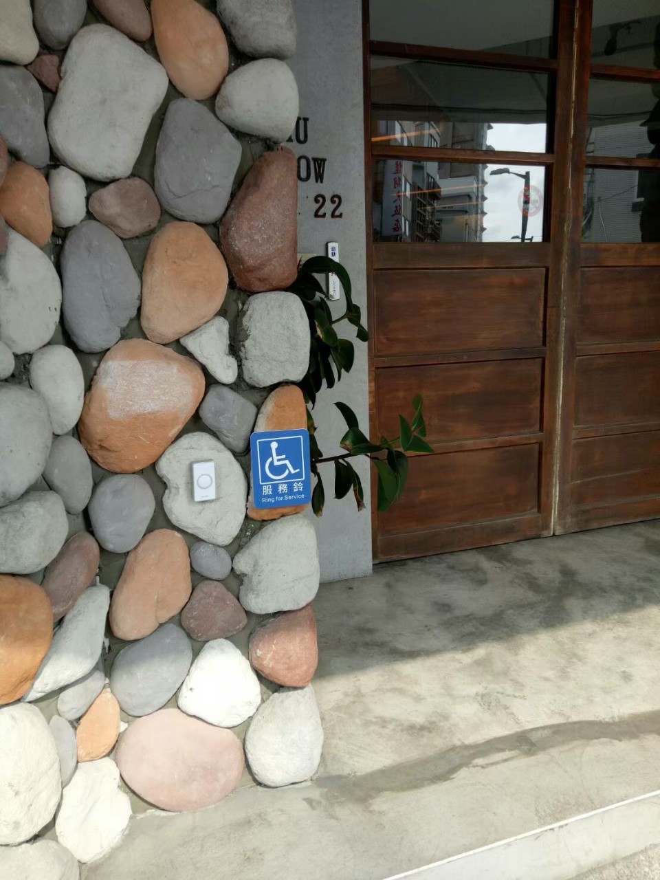 無障礙設施及友善環境-4