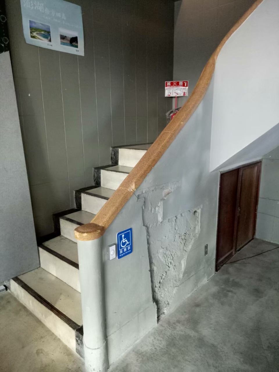 無障礙設施及友善環境-5