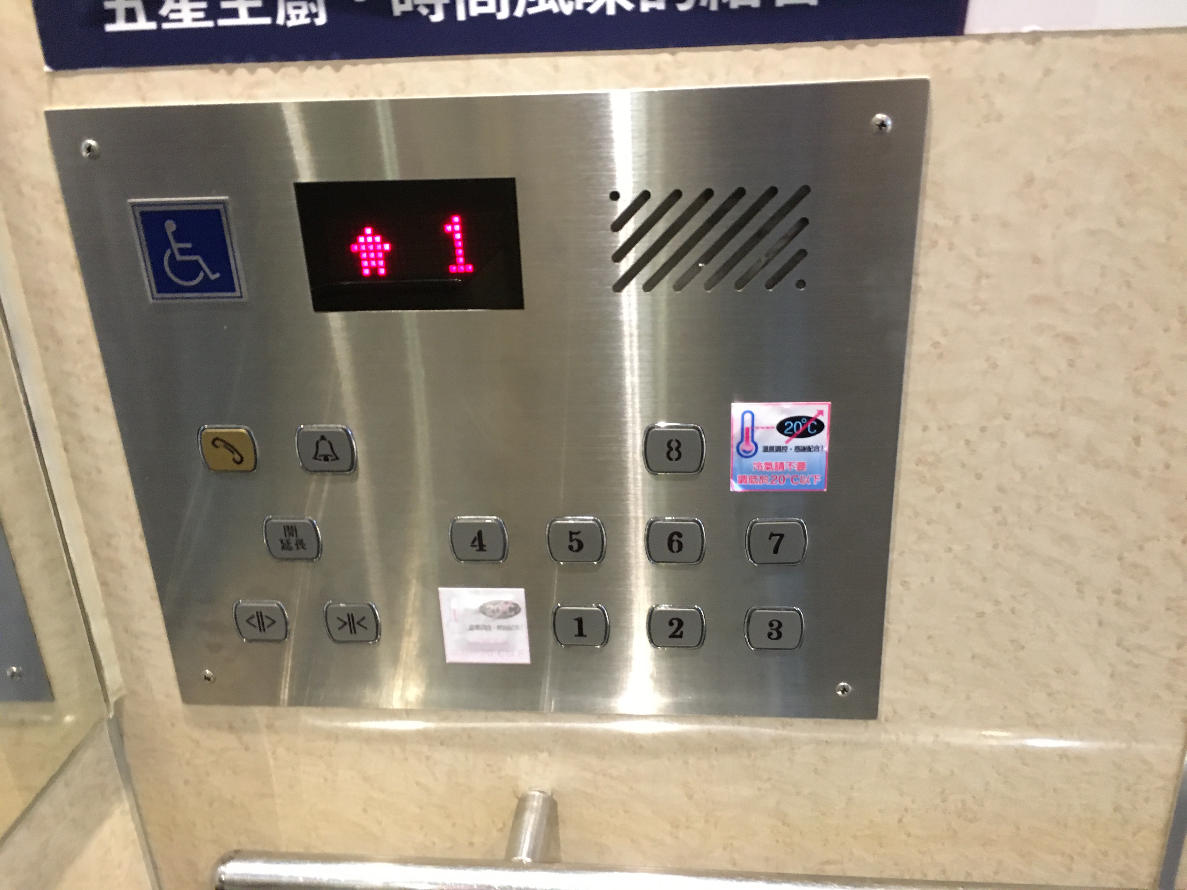 無障礙客房‧設施及友善環境-3