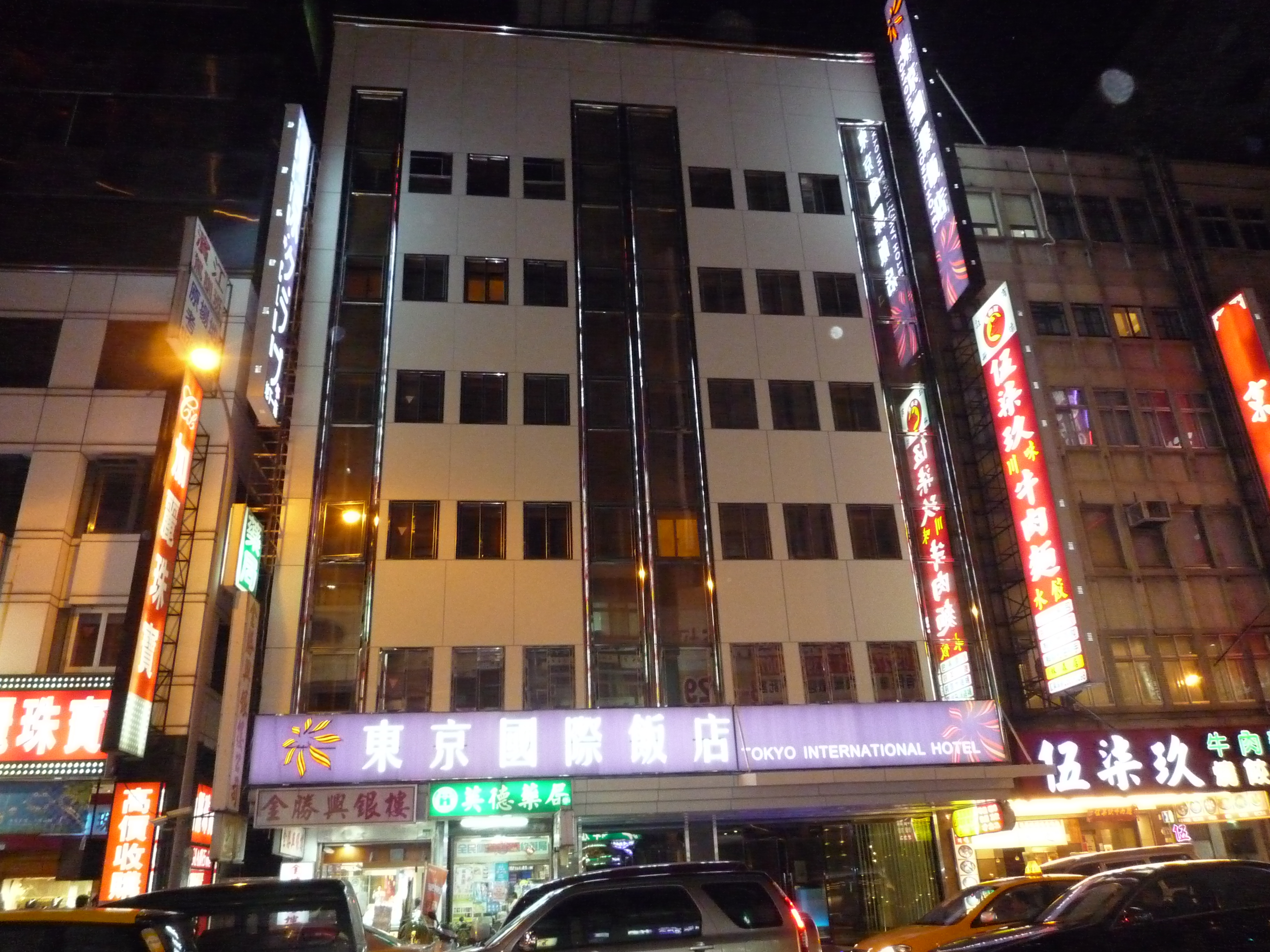 Tokyo International Hotel2