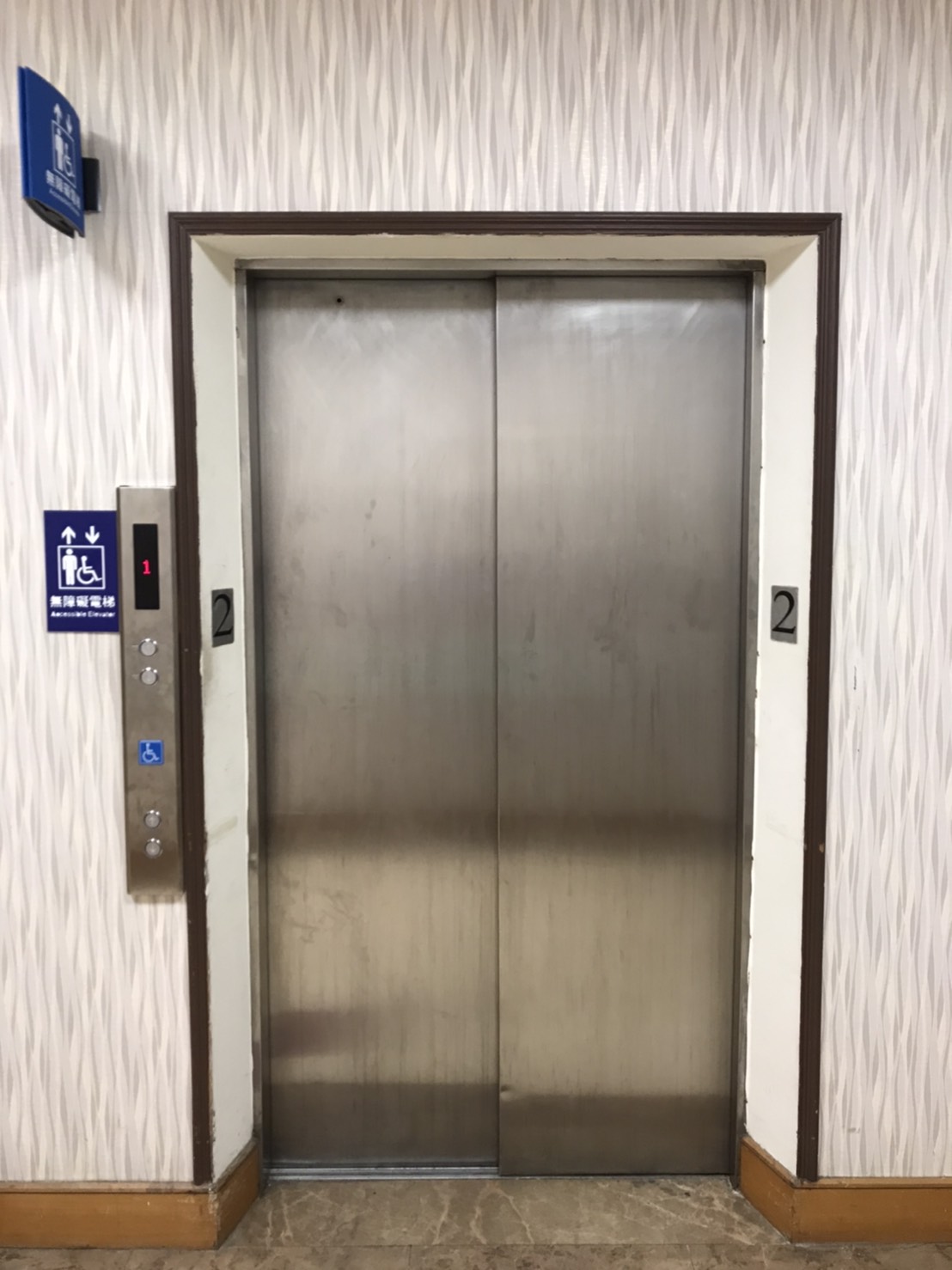 無障礙設施及友善環境-3