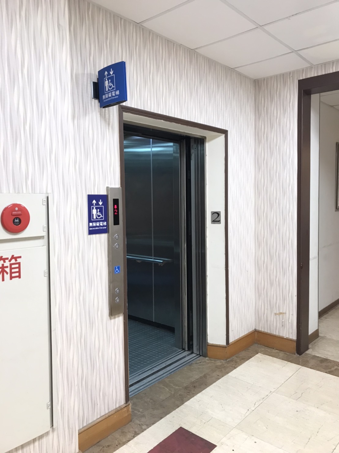 無障礙設施及友善環境-4