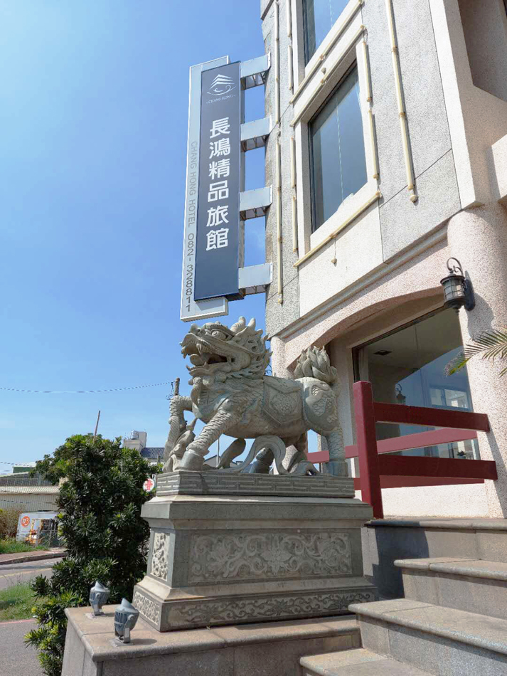 長鴻精品旅館-3