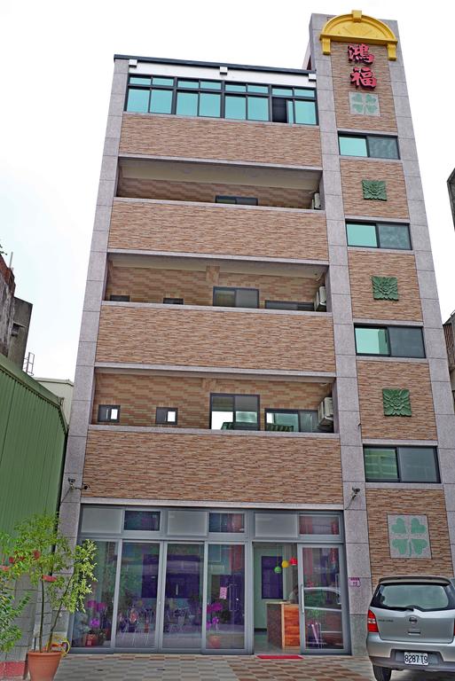 鴻福優雅商旅-1